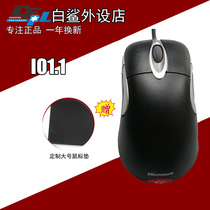 io1 1 mouse ie3 0 Cross firewire game cf e-sports dedicated White Shark official flagship peripheral store