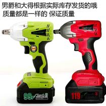 Got to lead the way to a much bigger picture of the Baron Brushless Charging Electric Wrench Lithium Electric Wrench Big Battery Rack Sub-Work Wind Gun.