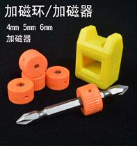 Screwdriver head strong demagnetization magnetizing ring high quality magnetizing demagnetizer demagnetizer