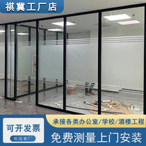 Guangzhou office glass partition wall office Louver screen soundproof wall tempered glass office high partition