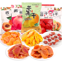 Zhenglong Dried Fruit Snacks Dried Strawberry Dried Yellow Peach Dried Mango Dried Apricot Shop Dried Papaya Dried Fruit Independent Small Packaging