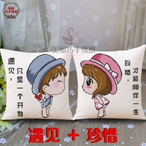 Cross stitch 2021 new pillow cute simple modern couple pair simple embroidery sofa bedroom embroidery cushion