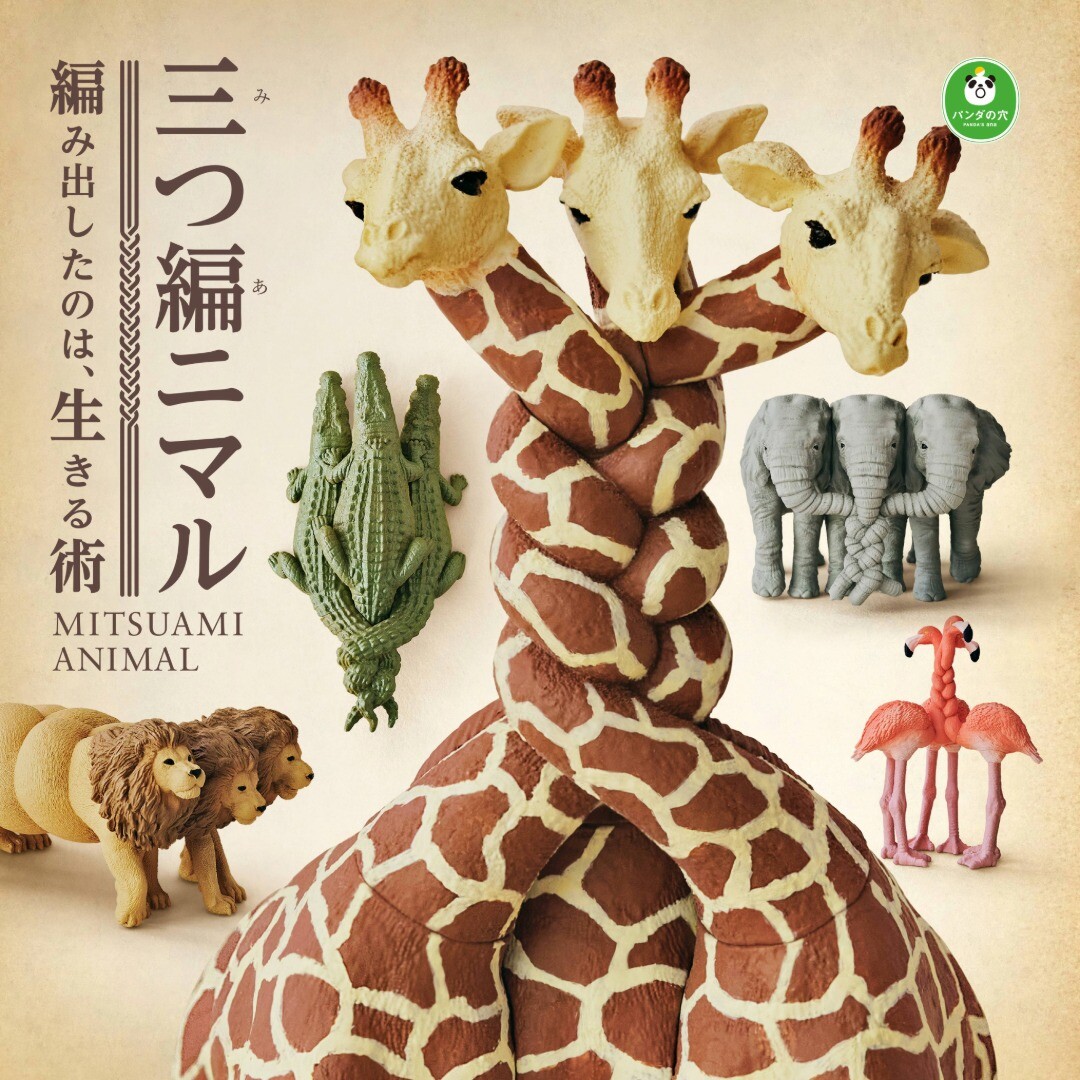 熊猫之穴-熊猫之穴促销价格、熊猫之穴品牌- 淘宝