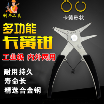 Factory direct sales quality internal and external dual-use retainer pliers Selected alloy steel hole retaining ring pliers Clip tip retainer pliers