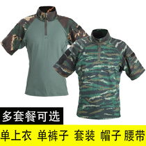 Wow clothing short sleeve suit frog clothing wear-resistant tear-resistant outdoor expansion overalls summer breathable camouflage clothing Hunter