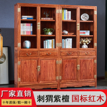 Mahogany bookcase Hedgehog rosewood combination bookcase African Huanghuali bookcase Chinese solid wood display storage locker