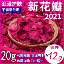 Bath Rose dry petal milk bath Whitening skin rejuvenation Bubble bath Natural bath tub Hot spring bath foot bath supplies