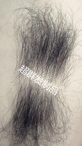 Real hair full hand woven invisible simulation fake armpit hair mens armpit hair realistic