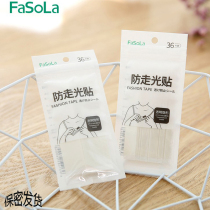 Japanese invisible anti-skid slippery patch shirt skirt shoulder strap double-sided tape neckline clothes no trace non-slip film