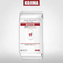 Kojima pet tooth cleaning wipes YUMMY dog cat tooth cleaning finger cover puppies to remove bad breath plaque