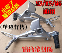Electric motorcycle M3 pedal pedal MSX125 M5 doll electric car monkey left and right foot combination accessories