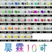 Haolin 10 inch thick round arch wedding balloon decoration wedding party birthday wedding color arrangement