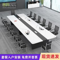 Conference Table Minimalist Modern Office Furniture Meeting Room Large Small Strip Table Training Negotiation Desk Chair Composition