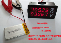  RC3561 battery internal resistance tester module 18650 lithium battery internal resistance sorting can be developed twice