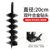 Ground drill bit can be disassembled tungsten steel alloy drill bit greenhouse vertical pile project opening hole crossing road tree planting spiral drill bit