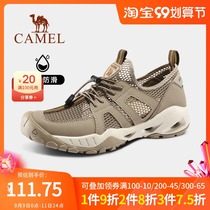 Camel outdoor shoes mens 2021 spring new breathable mesh non-slip wear-resistant fashion casual shoes back to the stream shoes men