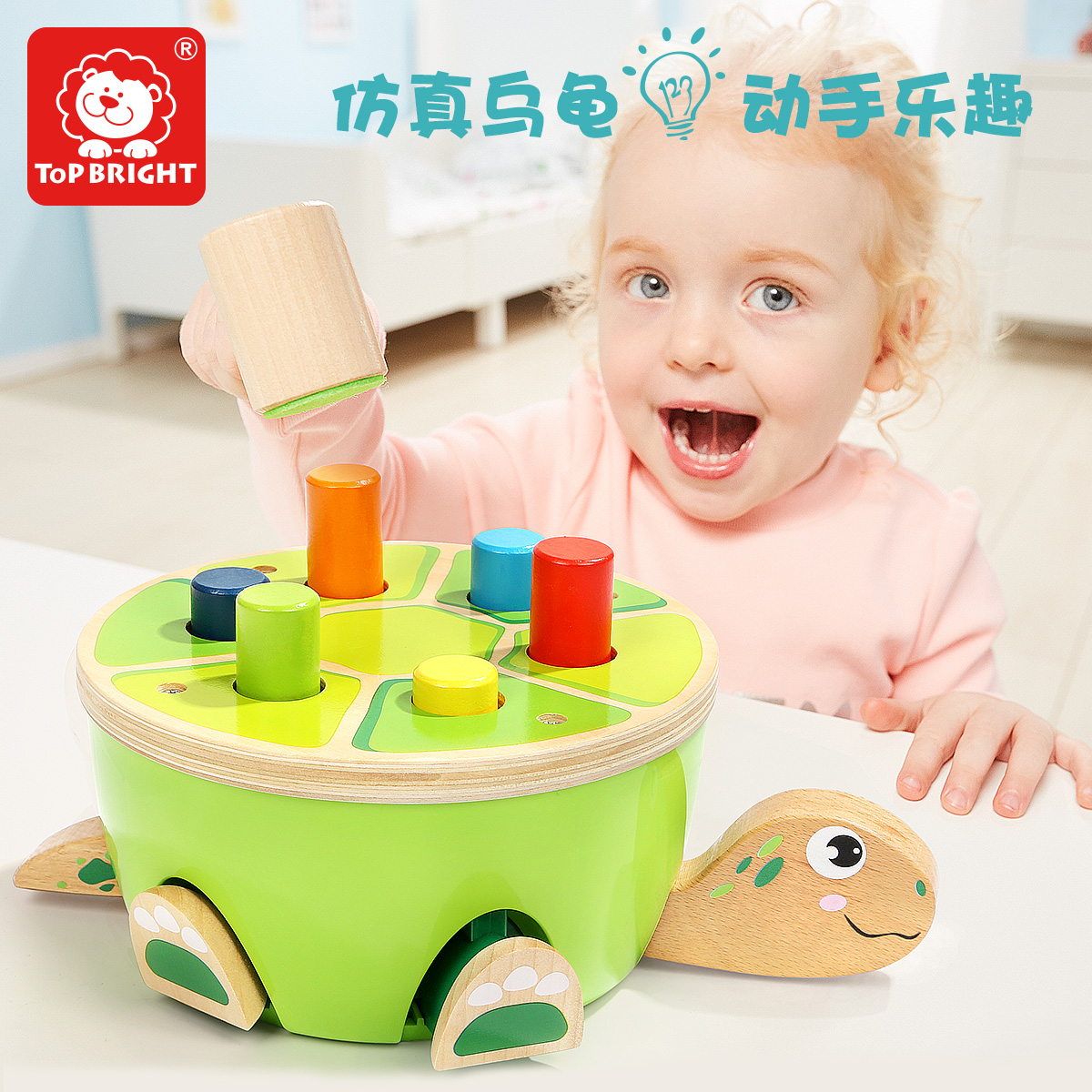 Tebor 1-3-year-old boy hammer knock toys children puzzle percussion pile toys
