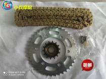 Suitable for Kawasaki small Ninja 250 sets of chain NINJA250 Z250 teeth chain silent small sprocket