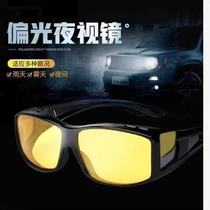 Polarized sun glasses day and night dual-use mens sunglasses driving special driver fishing night vision glasses anti-high beam