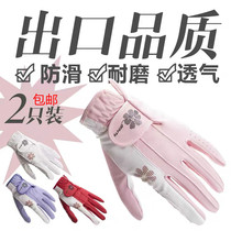 Golf gloves womens golf womens hands non-slip wear-resistant breathable handguard export Korean version of GOLF gloves