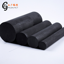 High purity graphite rod carbon rod electrode conductive rod corrosion resistance wear resistance high hardness high temperature resistance diameter 20-250mm