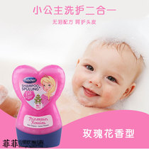 German bubchen baby baby girl shampoo baby shampoo no tears without silicone oil