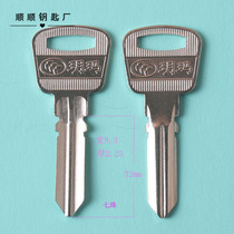  Long medium and short Yuema Prancing horse U-shaped lock Motorcycle lock key embryo Key material key mold