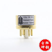 Advanced custom EF80 to 6SJ7 conversion seat tube tube gold-plated conversion seat