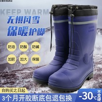 Mens high barrel cotton rain boots winter plus velvet thick PVC wear-resistant oil-proof waterproof and cold-proof rain boots outdoor warm cotton boots