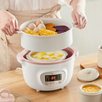 Bear baby rice cooker baby supplementary food rice cooker automatic multifunctional electric cooker children bb porridge pot