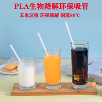 2000 with PLA degradable juice milk tea fine straw disposable single individually packaged beverage food grade