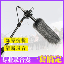 Oumir Omeier C500S professional interview recording microphone mobile phone live SLR micro film Radio Mike
