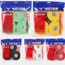 VICTOR badminton racket grip glue 10 sweat-absorbing hand glue GR262 233 hand glue 30 packs
