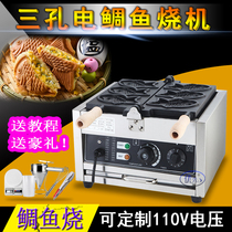Snapper Burning Machine Commercial Electric Electric Korean Small Fish Scone Machine Mold Stalls Snack Imakawa taiyaki