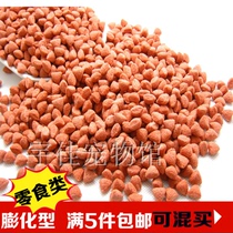 Puffed carrot flavor small pet can mix rabbit food hamster rabbit guinea pig Chinchilla molars snack 250g