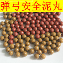 Slingshot mud ball 9mm steel ball Mud Bay safety mud ball mud ball 8mm mud egg ball ball ball ball ball ball ball ball ball ball