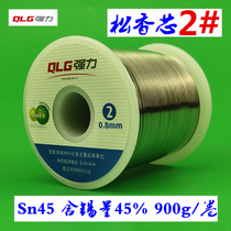 Powerful Brand 2# solder wire 0 81 01 52 02 02 3mm low melting point rosin core free cleaning activity 900g
