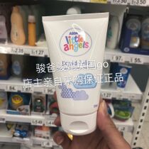 Spot British little angels liquid talcum powder little angel baby prickly heat powder