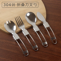 304 stainless steel folding salad spoon fork chopsticks four-piece set outdoor picnic travel convenient spoon chopsticks
