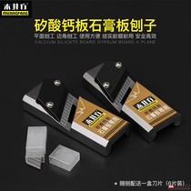 Wood well square gypsum board chamfering device 45 degree bevel knife chamfering edge planer Polyester fiber woodworking v-edge planer