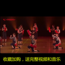XI Xiaoho Wind New Twilight Childrens Stage Performance Costume Men And Women Folk Dance Performance Props