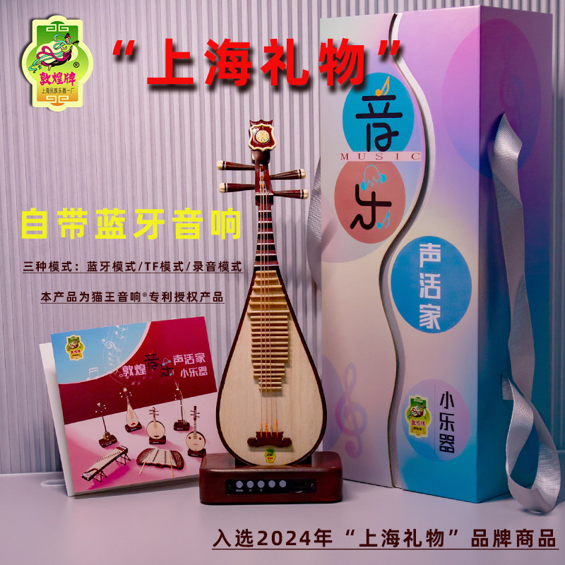 敦煌牌小古筝-敦煌牌小古筝促销价格、敦煌牌小古筝品牌- 淘宝