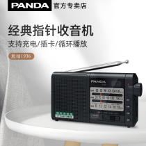 PANDA PANDA T-01 Radio Radio Elderly Multifunctional Full Band Rechargeable Portable Semiconductor Elderly Small New Portable Poinent Card Speaker