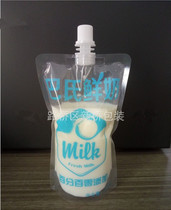 Fresh milk bar special pasteo fresh milk 250ml transparent disposable self-supporting suction nozzle bag milk portable bag 1000 cover