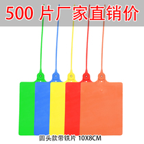 One meter logistics tag plastic tag one-piece Zhongtong Yunda Aneng logo express tie tag