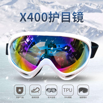  Sports mountain bike bicycle riding goggles mens and womens goggles outdoor snow adult ski anti-fog glasses