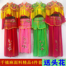 Yangko costume dance costume Yangko dance skirt performance costume hemp yarn
