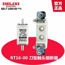 Delixi fuse knife contact fuse RT16-00(NT00) 100A160A base