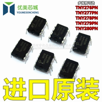 Imported original TNY278PN power chip TNY276 277 255 279 268 280GN TOP258