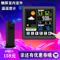 Wireless electronic thermometer and hygrometer home indoor and outdoor multifunctional high precision thermometer HD weather forecast station